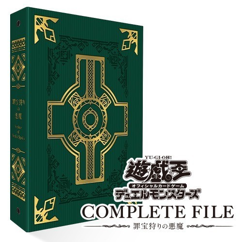 Yu-Gi-Oh OCG Complete File Sinful Spoils Hunter Fiendsmith Japan New 2026 PSL Yu-Gi-Oh OCG Complete File Sinful Spoils Hunter Fiendsmith Japan New 2026 PSL