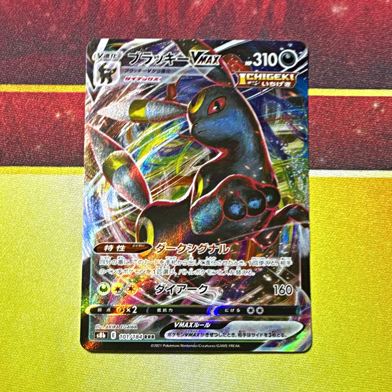 Umbreon VMAX 101/184 S8b VMAX Climax Holo Secret Rare 310 HP Jpn 2021 Umbreon VMAX 101/184 S8b VMAX Climax Holo Secret Rare 310 HP Jpn 2021