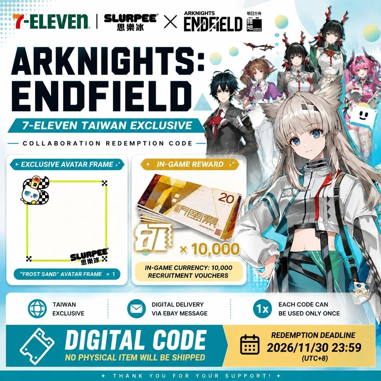 Arknights Endfield 7-Eleven Taiwan Collab Code | Global Redeem
