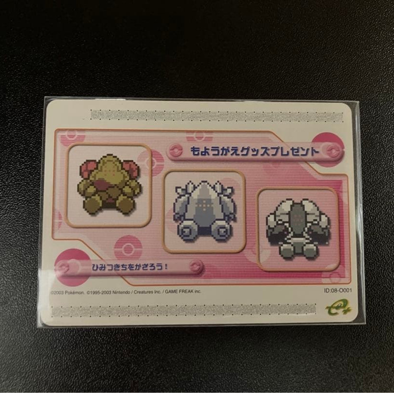 Pokemon Battle Card e+ Decorate Your Secret Hideout Promo 2003 Regirock Regice