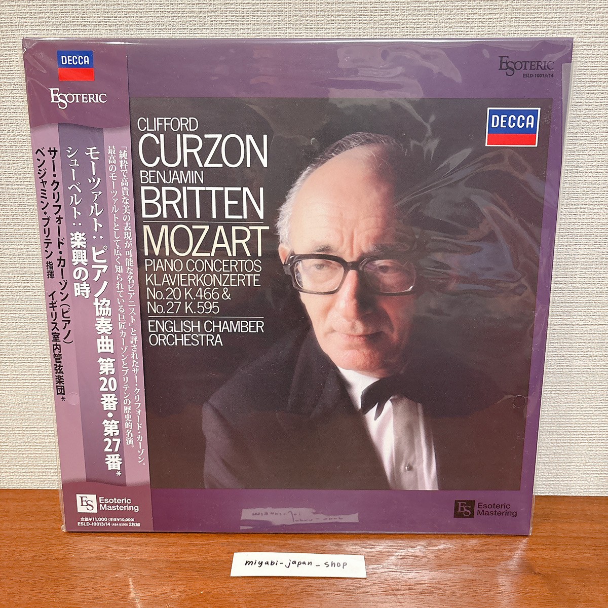 ESOTERIC ESLD-10013/14 MOZART Piano Concerto No.20, 27 etc CURZON Vinyl LP