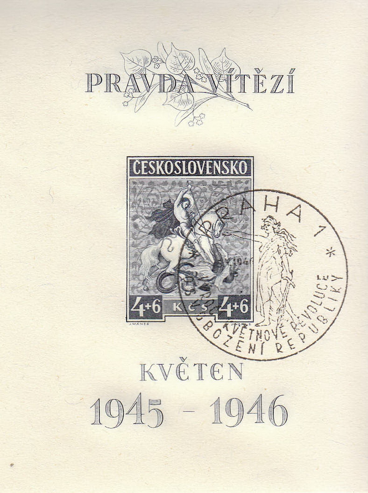 Stamp Czechoslovakia Unlisted 1946 Sheet WWII Liberation Praha Prague Odd CTO