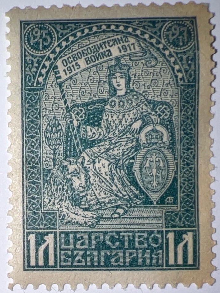 Travelstamps: 1917 Bulgaria Stamp “Liberation War, Kingdom of Bulgaria, MOGH