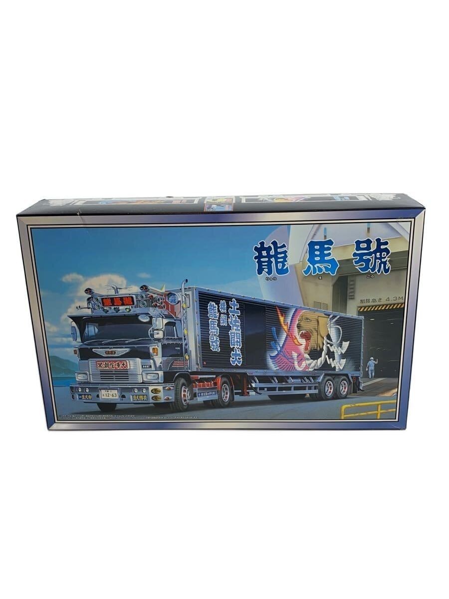 AOSHIMA plastic model Preowned