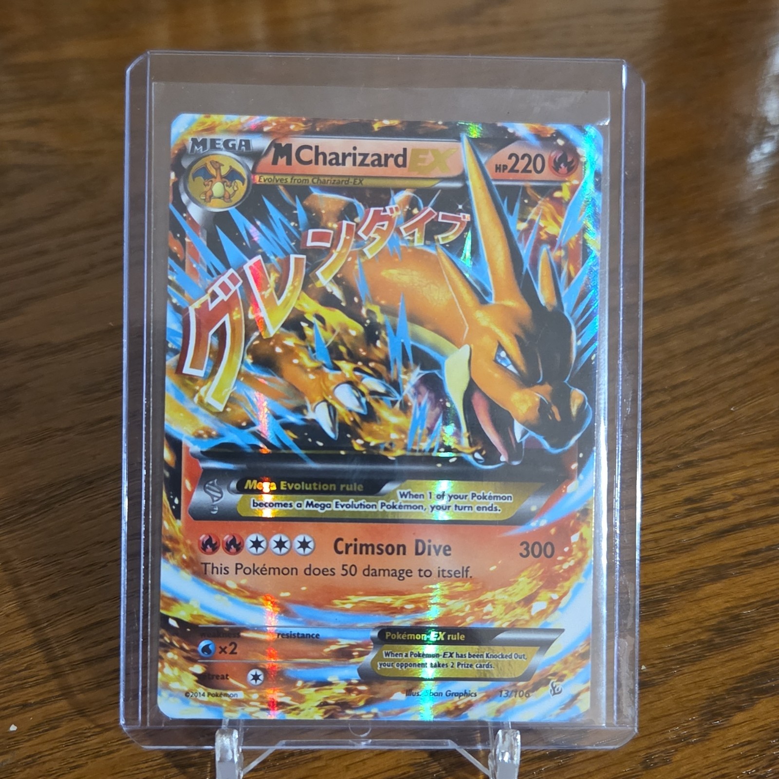 Pokémon TCG Mega Charizard EX Holo Ultra Rare Card 13/106 XY Flashfire