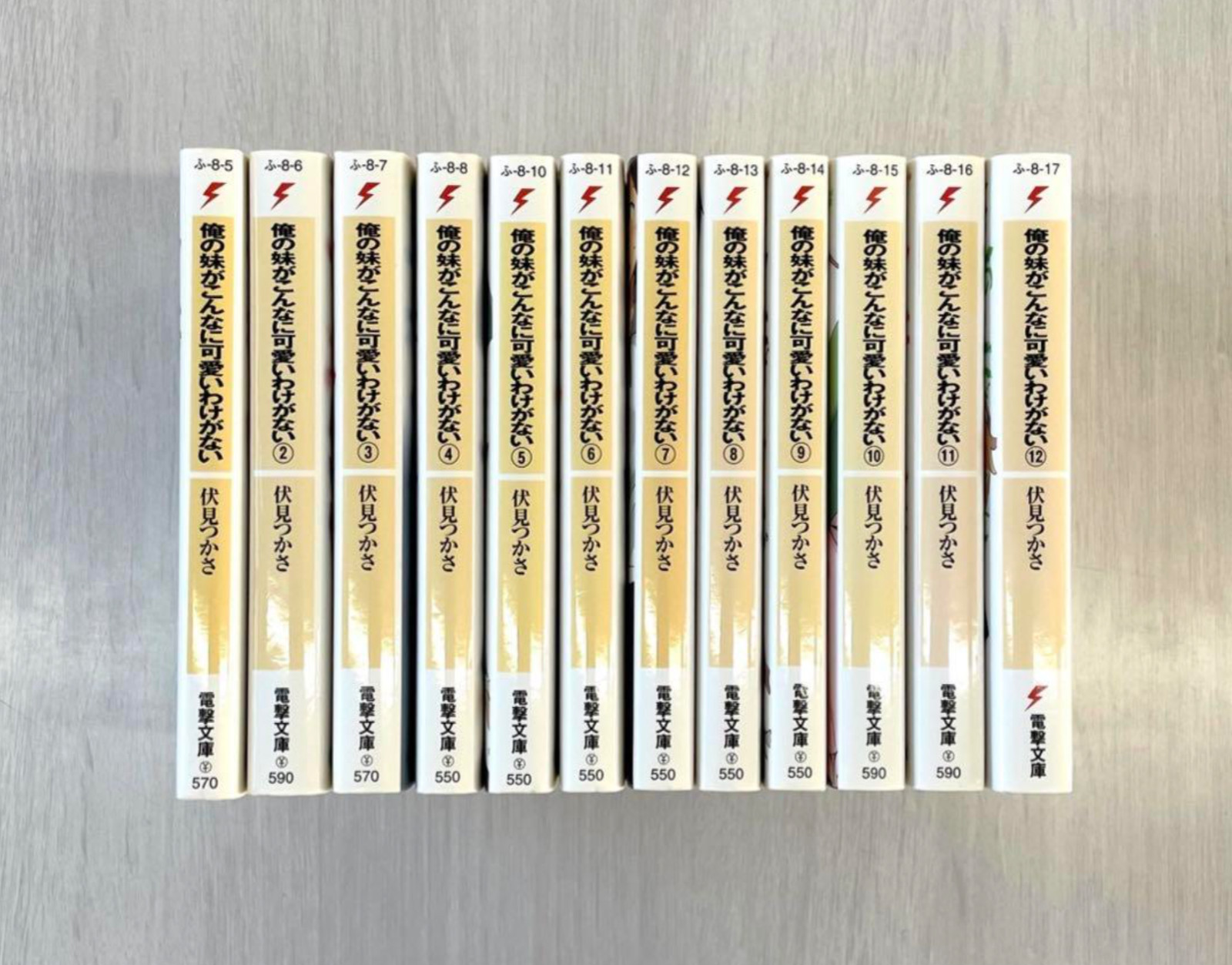 Light Novel Ore no Imouto ga Konna ni Kawaii wake Ganai Oreimo Vol.1-12 Japanese