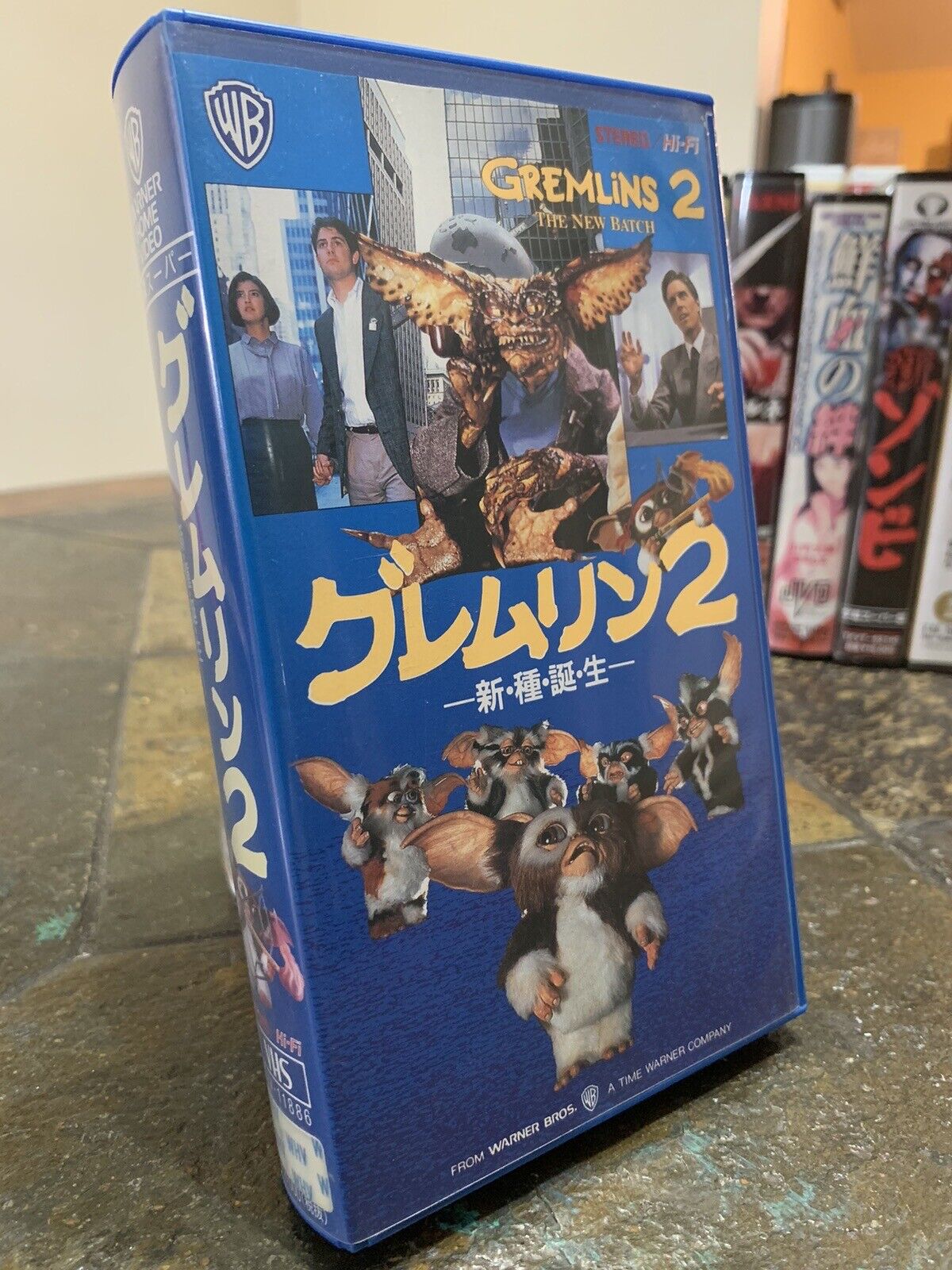 Gremlins 2: The New Batch VHS Japanese, Excellent Cond