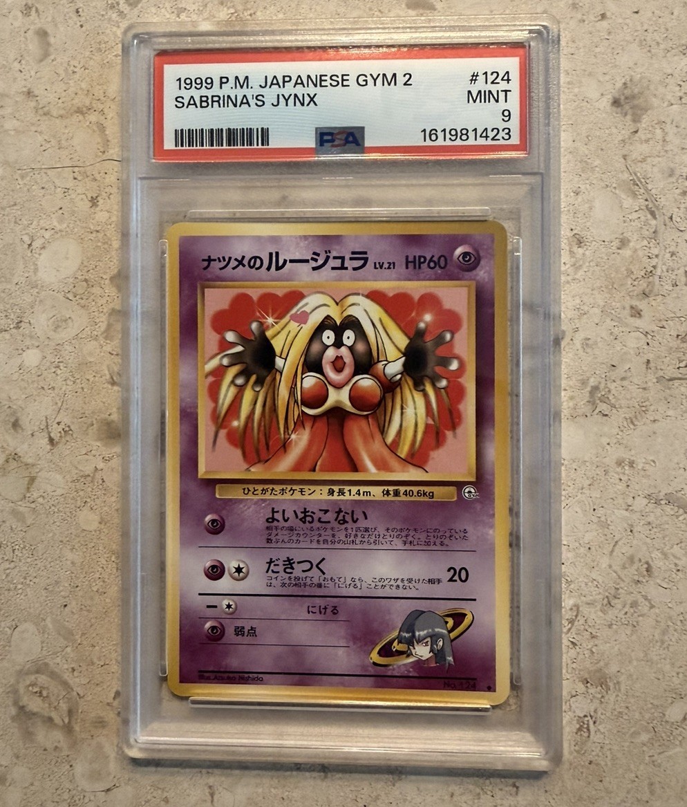 Freshly Graded 1999 POKEMON SABRINA\'S JYNX JAPANESE GYM 2 BANNED CARD PSA 9 Freshly Graded 1999 POKEMON SABRINA\'S JYNX JAPANESE GYM 2 BANNED CARD PSA 9