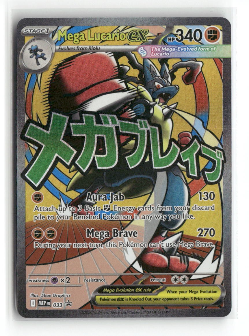 Mega Lucario ex [MEP - 033] Promo Holofoil NM ME: Mega Evolution Promo