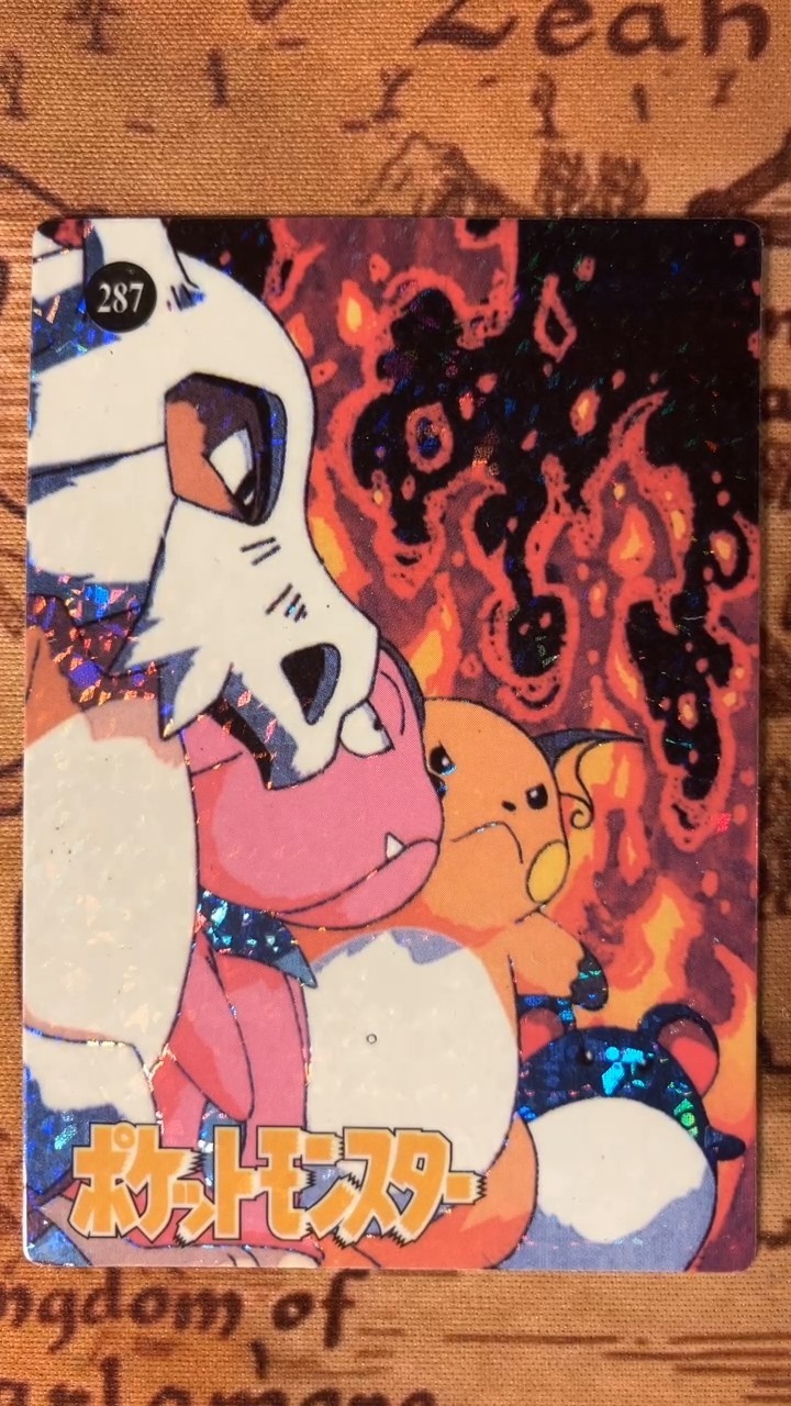 Cubone Raichu #287 Holo Prism Pokémon Vintage Vending Sticker -HI Cubone Raichu #287 Holo Prism Pokémon Vintage Vending Sticker -HI