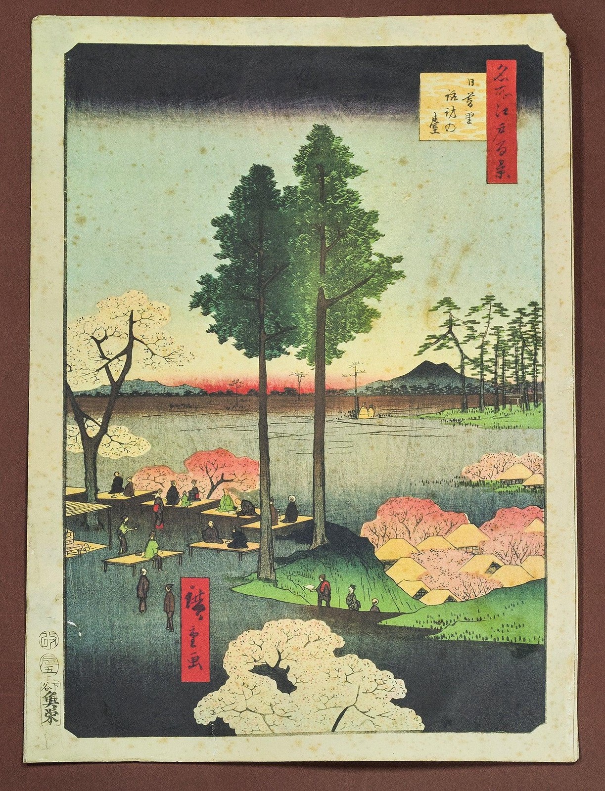 Utagawa Hiroshige \