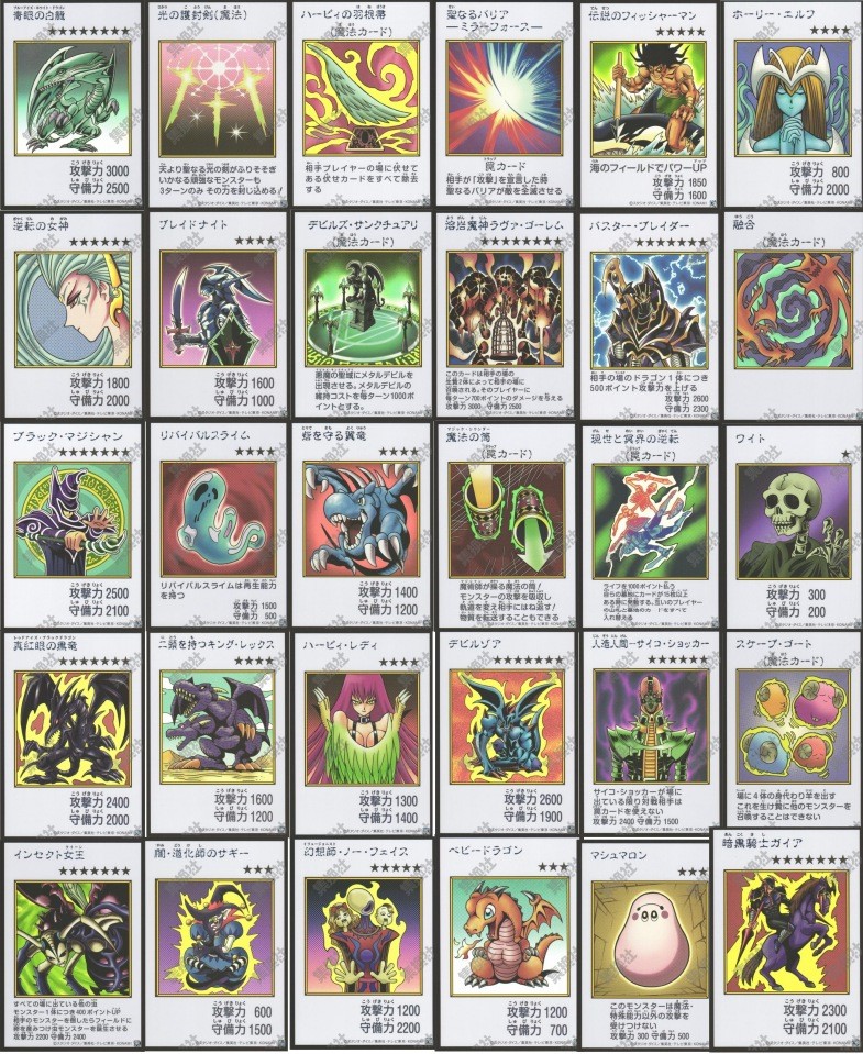 ORIGINAL ARTWORK COLLECTION SER Complete Set YAC1-071-JP100 Yu-Gi-Oh Japanese
