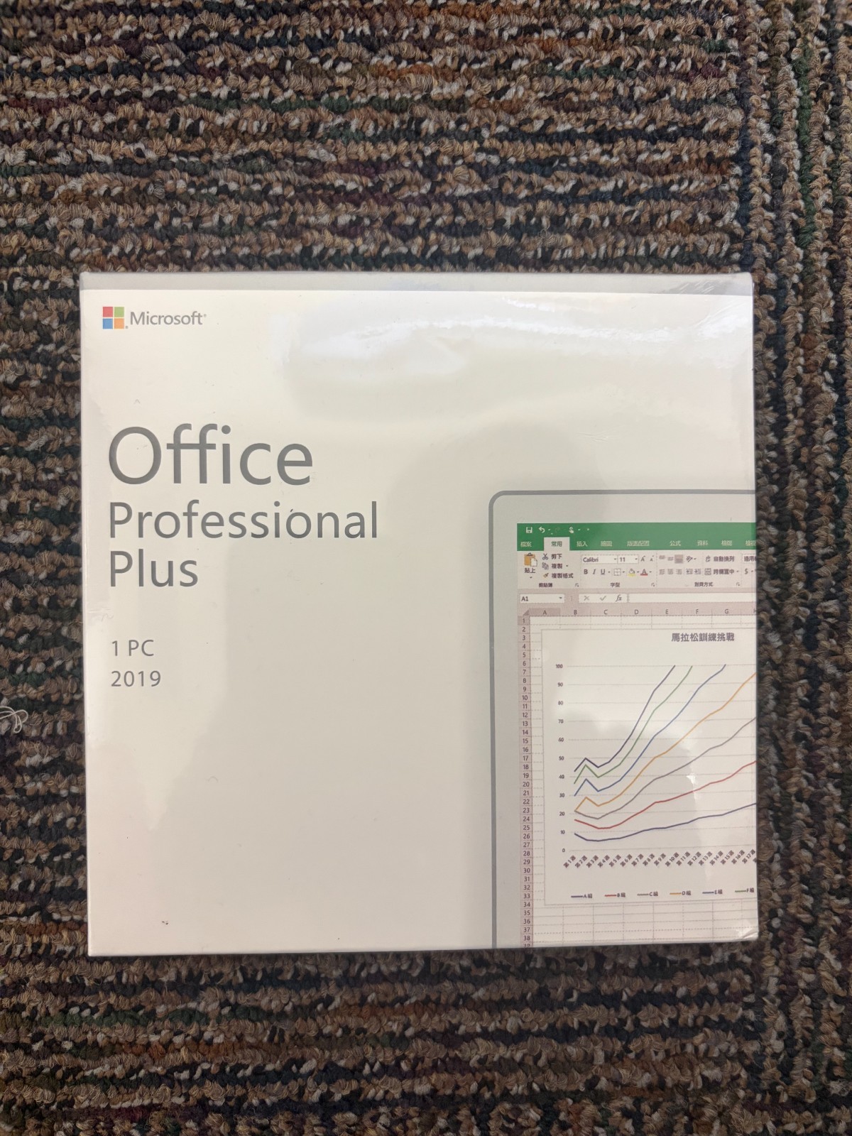 Microsoft Office 2019 Professional Plus - 1 PC Windows - DVD + Key - New Sealed