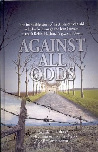 Against All Odds - Hardcover Against All Odds - Hardcover