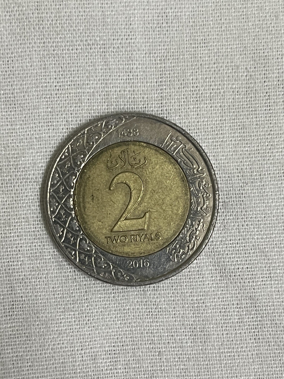 Saudi Arabia Two Riyal Coin Bimetallic Saudi Arabia Two Riyal Coin Bimetallic
