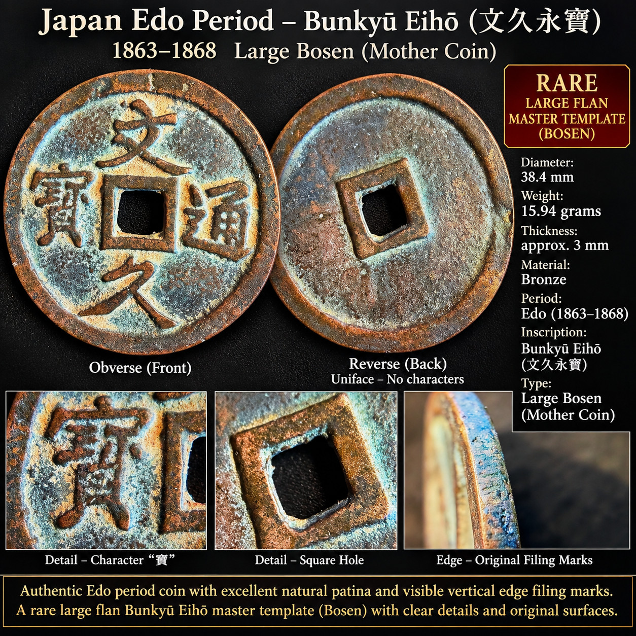 Japan Edo Period Large 38.4mm Bunkyu Eiho 1863-1868 Uniface Mother Coin Bosen Japan Edo Period Large 38.4mm Bunkyu Eiho 1863-1868 Uniface Mother Coin Bosen