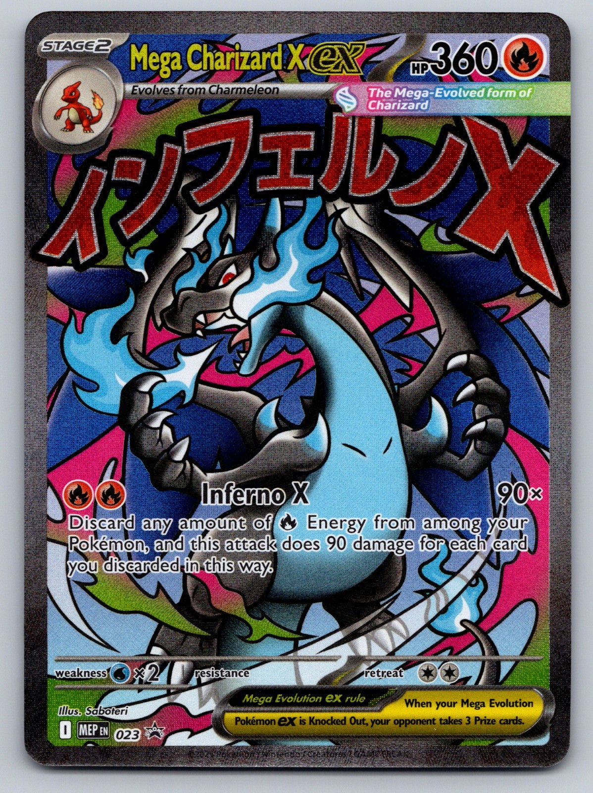 Mega Charizard X ex Holo Promo ME: Mega Evolution Promo 023 NM