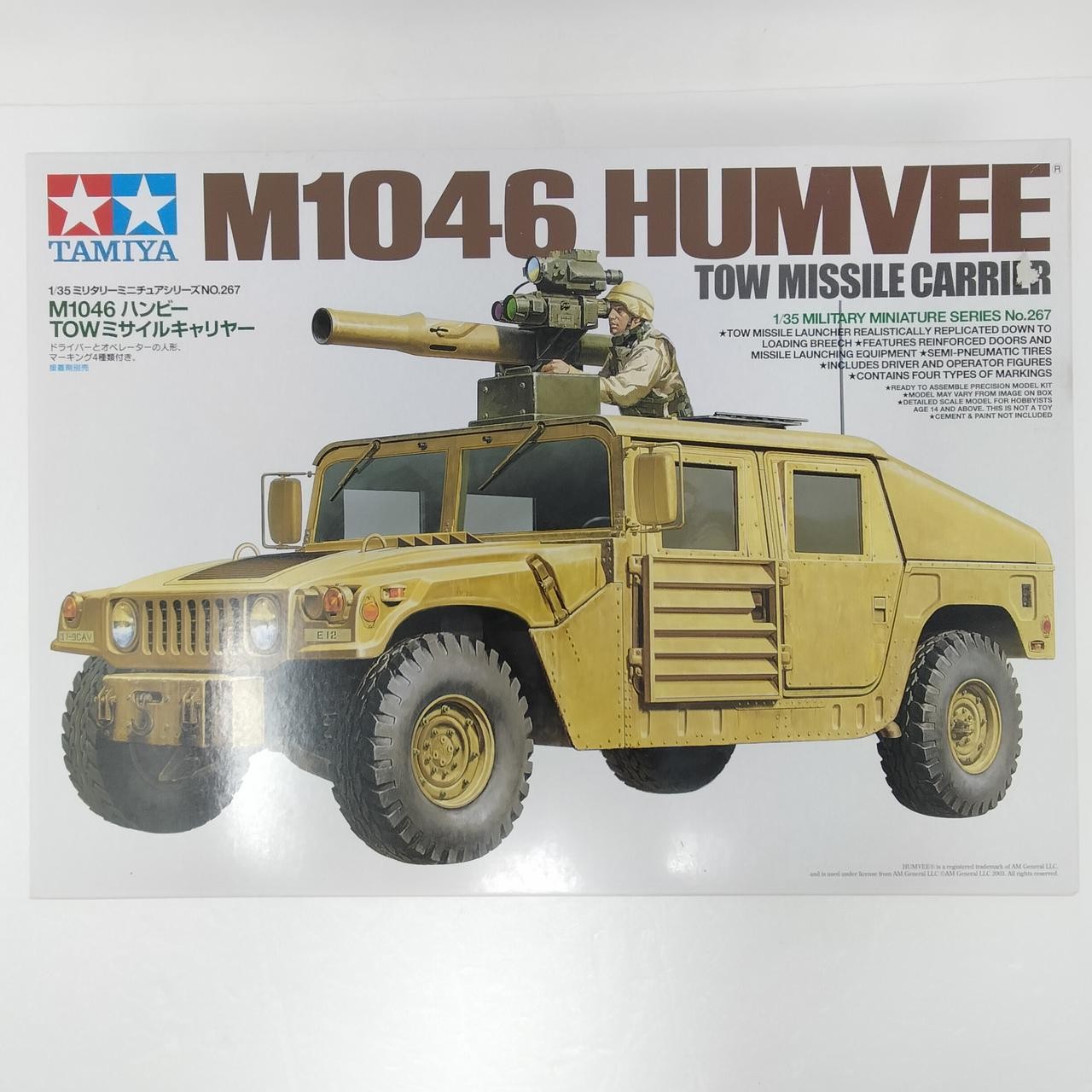 TAMIYA M1046 HMMWV Tow Missile Carrier