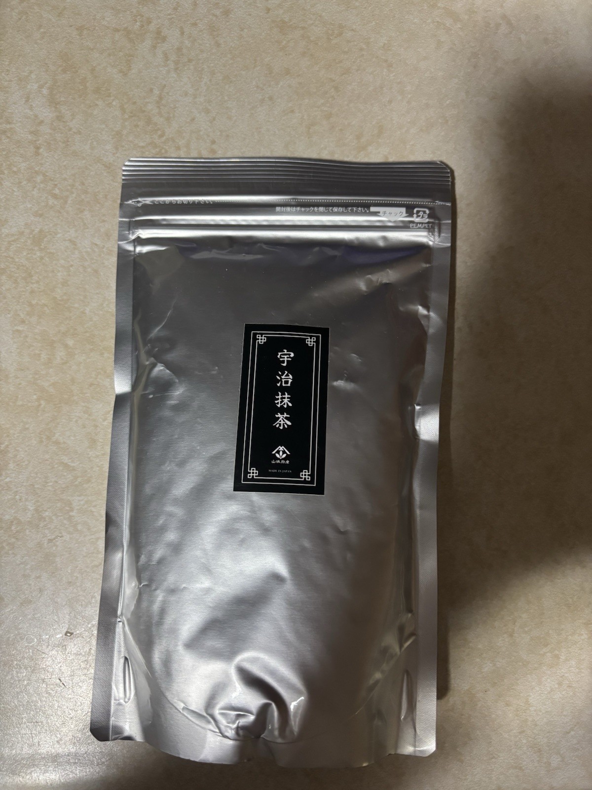 KYOTO Yamashiro Bussan Uji-Matcha 250g - Authentic Japanese Matcha KYOTO Yamashiro Bussan Uji-Matcha 250g - Authentic Japanese Matcha