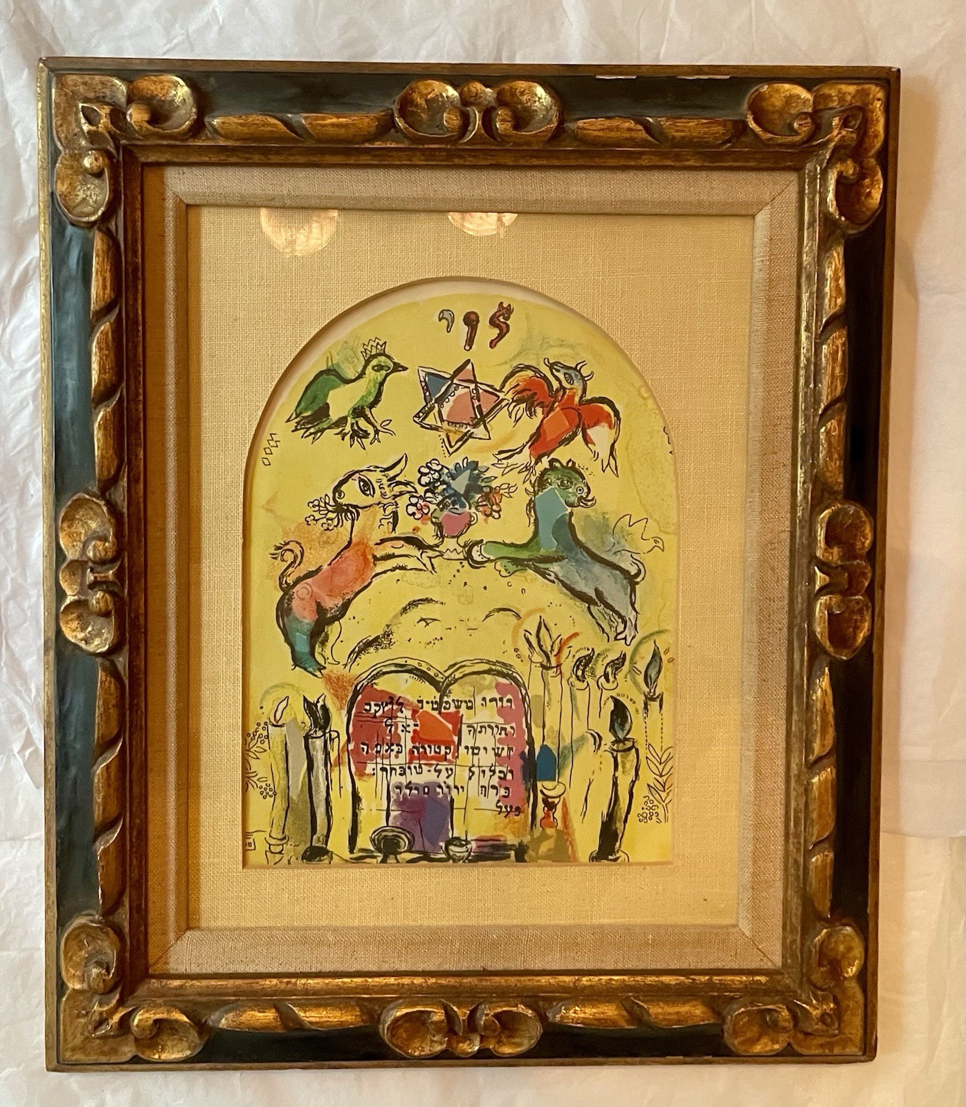Marc Chagall, Jerusalem Window Levi Original Stone Lithograph VTG Carved Frame Marc Chagall, Jerusalem Window Levi Original Stone Lithograph VTG Carved Frame