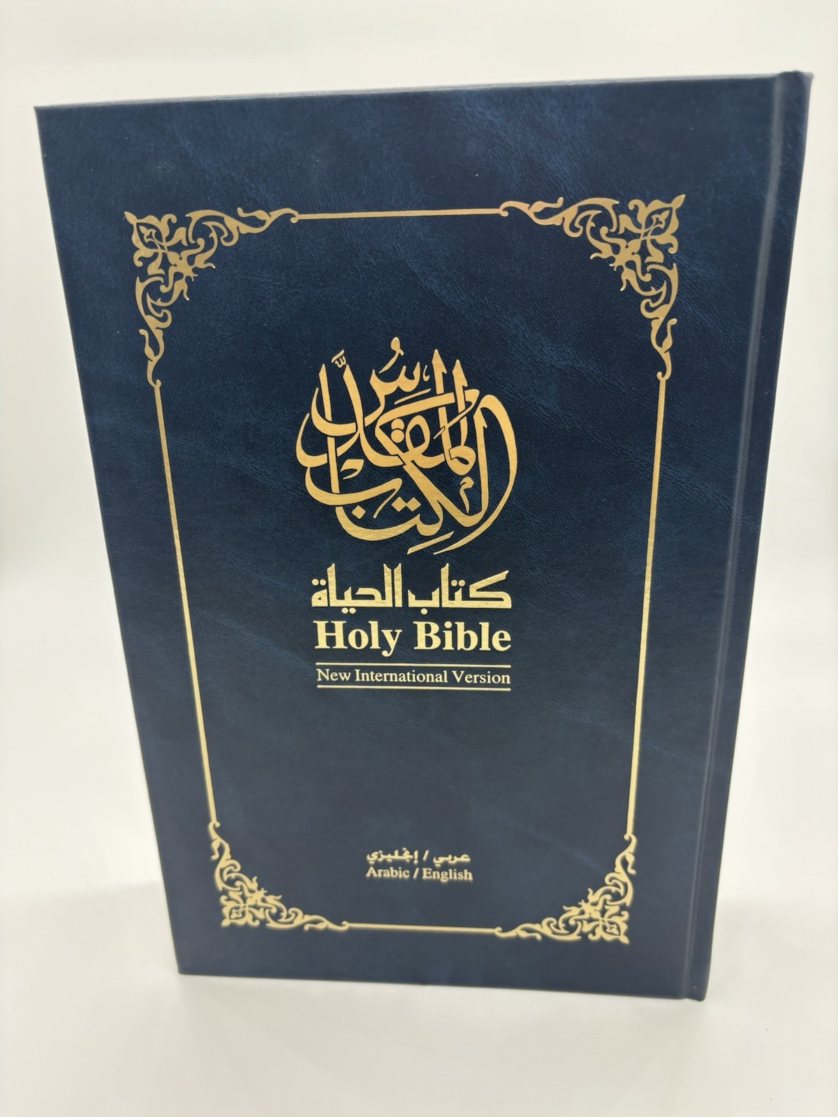 Arabic English Holy Bible New International Version NIV 1999 Intl Bible Society
