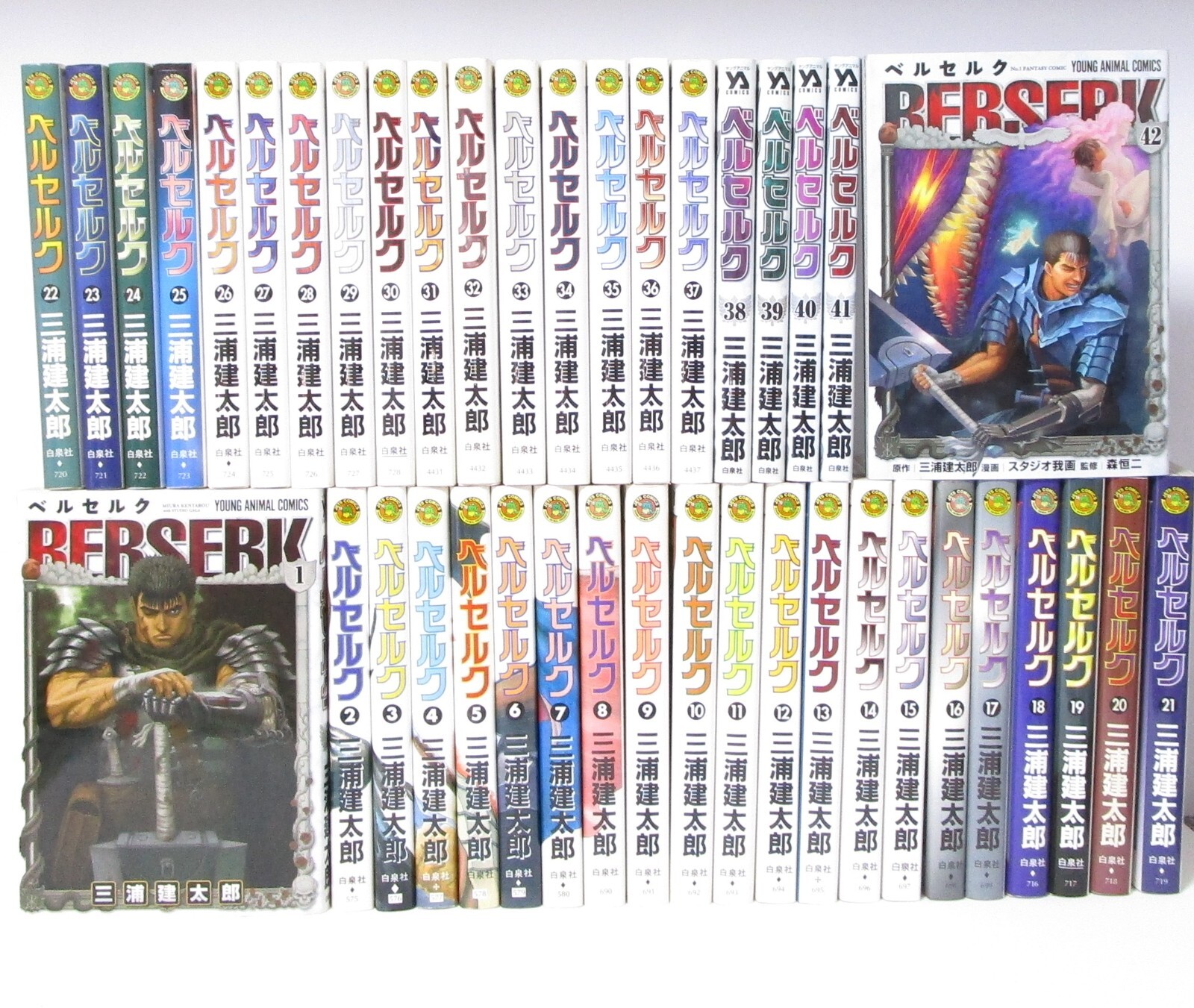 BERSERK Vol.1-43 Manga Set in Japanese by Kentaro Miura