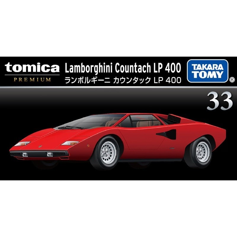 Tomica Premium 33 Lamborghini Countach LP 400 Collector\'s Tomica Premium 33 Lamborghini Countach LP 400 Collector\'s