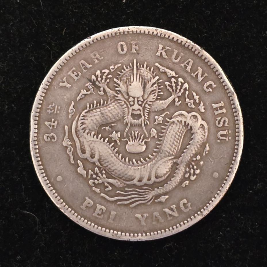 1908 (Y 34) China Dragon Dollar Chihli Province Mount Removed 1908 (Y 34) China Dragon Dollar Chihli Province Mount Removed