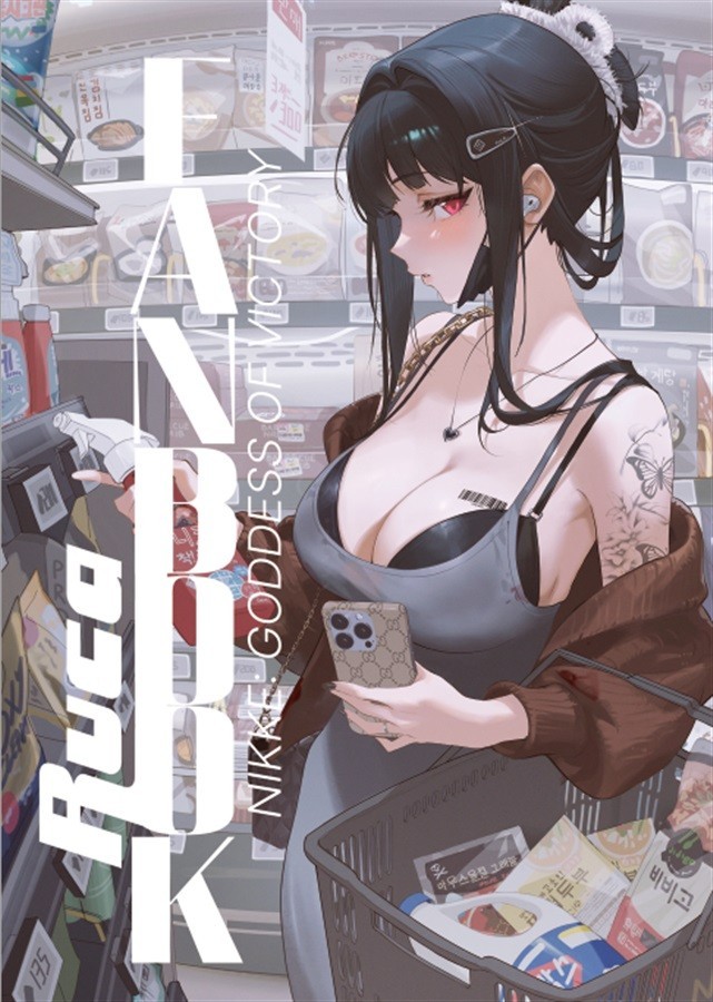 RUCA NIKKE Fan Book Goddess of Victory Nikke Art Book A4/24P Doujinshi C108