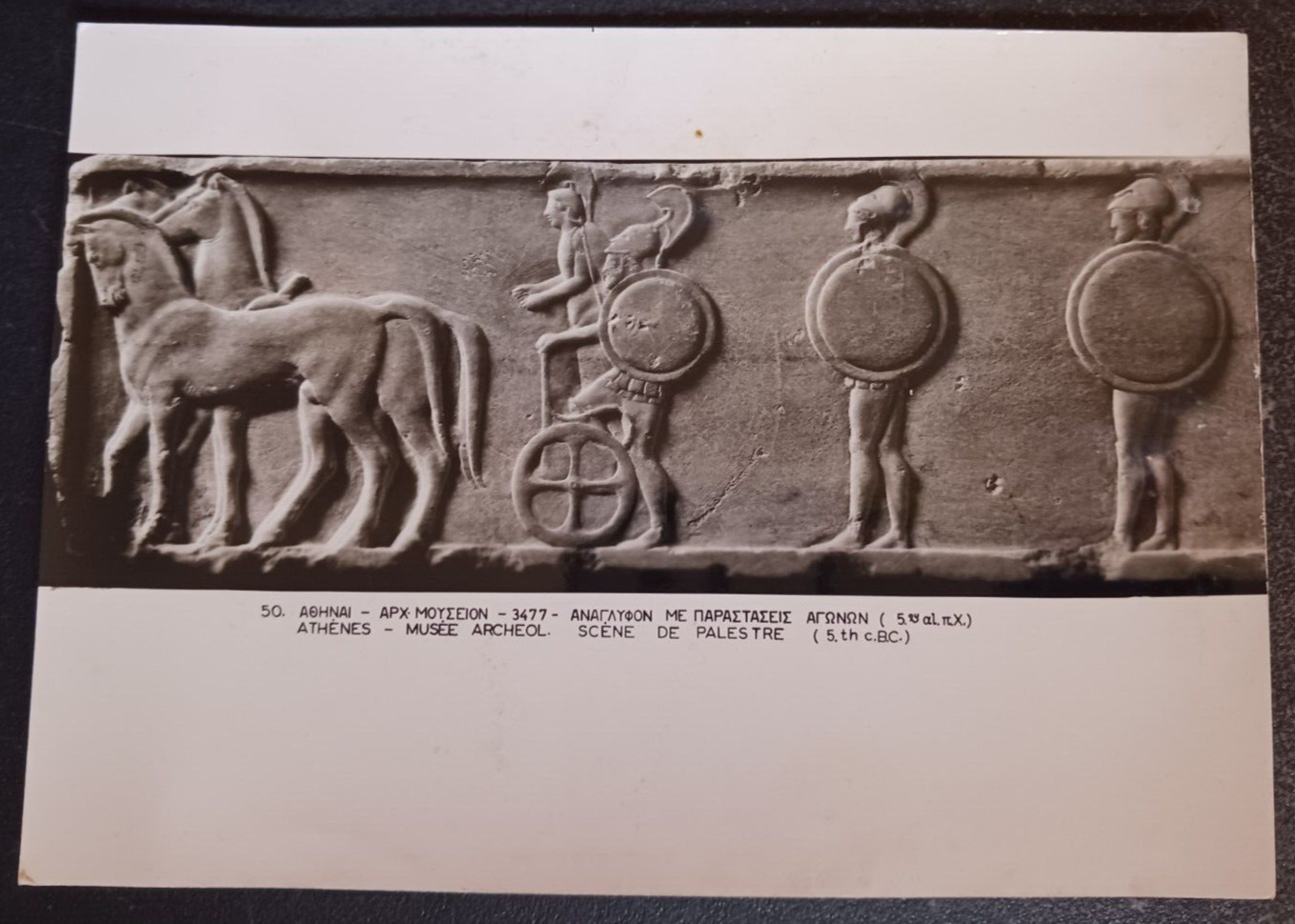 vtg postcard RPPC Athenes Athens Greece Musee Archeol Scene de Palestre rare old