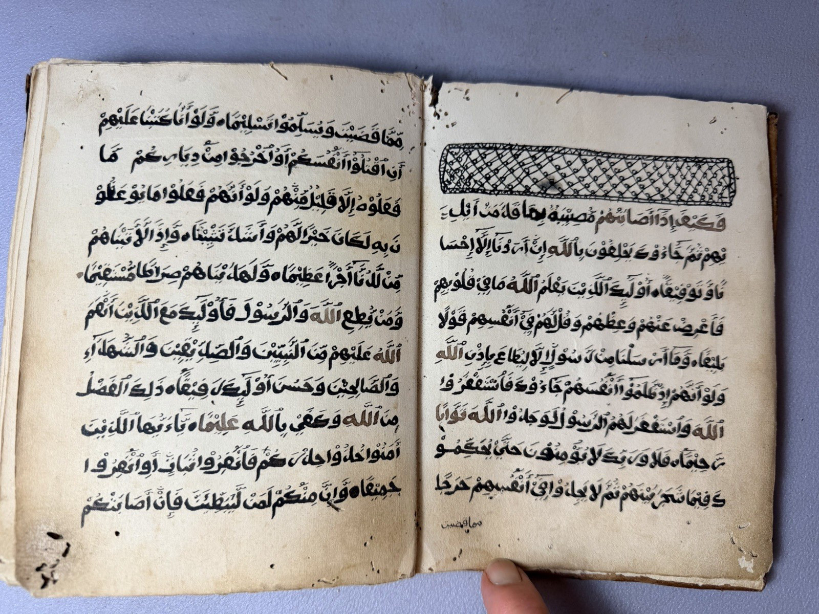 260988 - Rare Antique Ethiopian islam (Harar)  manuscript - Ethiopia.