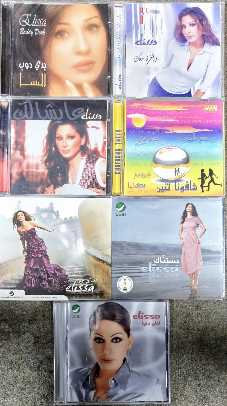 إليسا - Elissa - RARE - CDs - Sold Individually