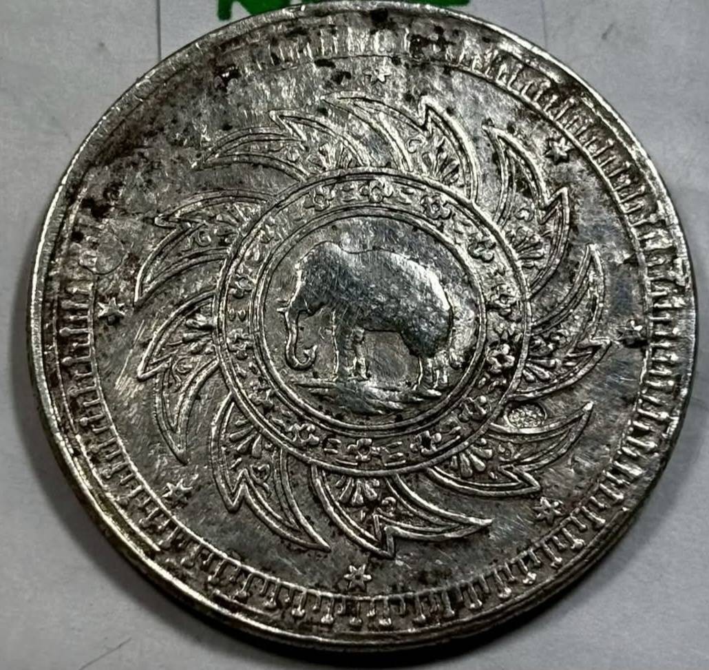 1863 Siam Rama IV Hand Struck 1 Baht Hammered Type Early Rare Silver