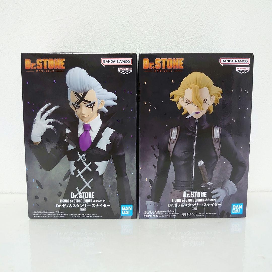 Set of 2 Dr Stone Figure of Stone World Science Modeling Dr Xeno Stanley Snyder