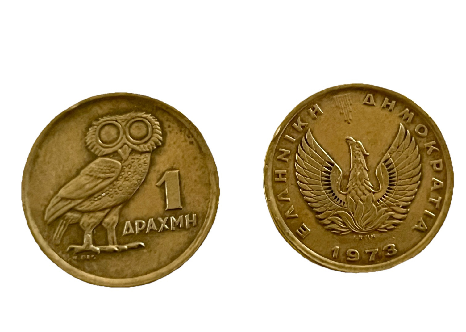 1973 Greece 1 Drachma Owl Athena Phoenix Rising Flames Greek Mythology Coin 1973 Greece 1 Drachma Owl Athena Phoenix Rising Flames Greek Mythology Coin