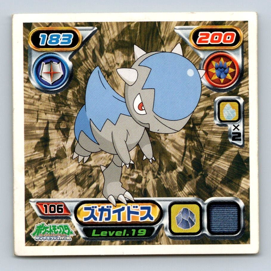 Cranidos No. 106 Pokemon Japanese 2007 Amada Ensky DP Sticker Seal Part 2 - HP
