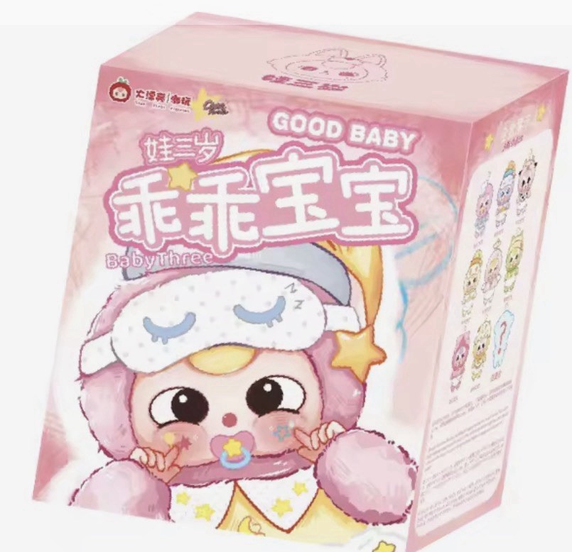 Baby Three Good Baby Plush Pendant. New. Sealed. Baby Three Good Baby Plush Pendant. New. Sealed.