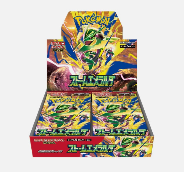 POKEMON JAP STORM EMERALD BOOSTER BOX CRAYQUAZA SEALED M6