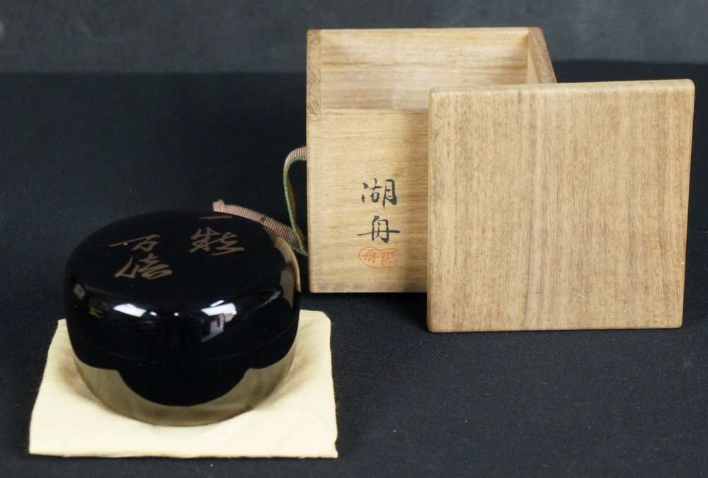 Fine Japan lacquered wood Natsume tea caddy 1950 Wajima-nuri hand craft