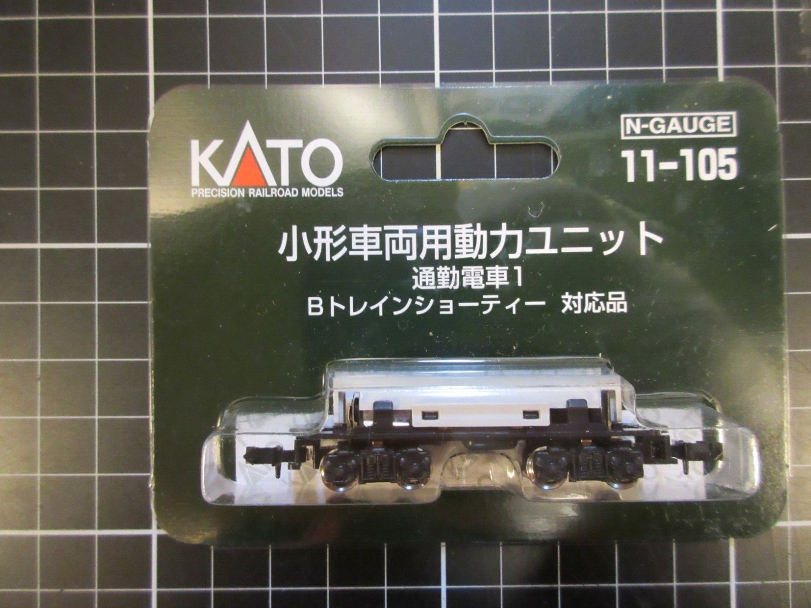 KATO 11-105 Small Vehicle Power Unit Commuter Type 1 N Gauge