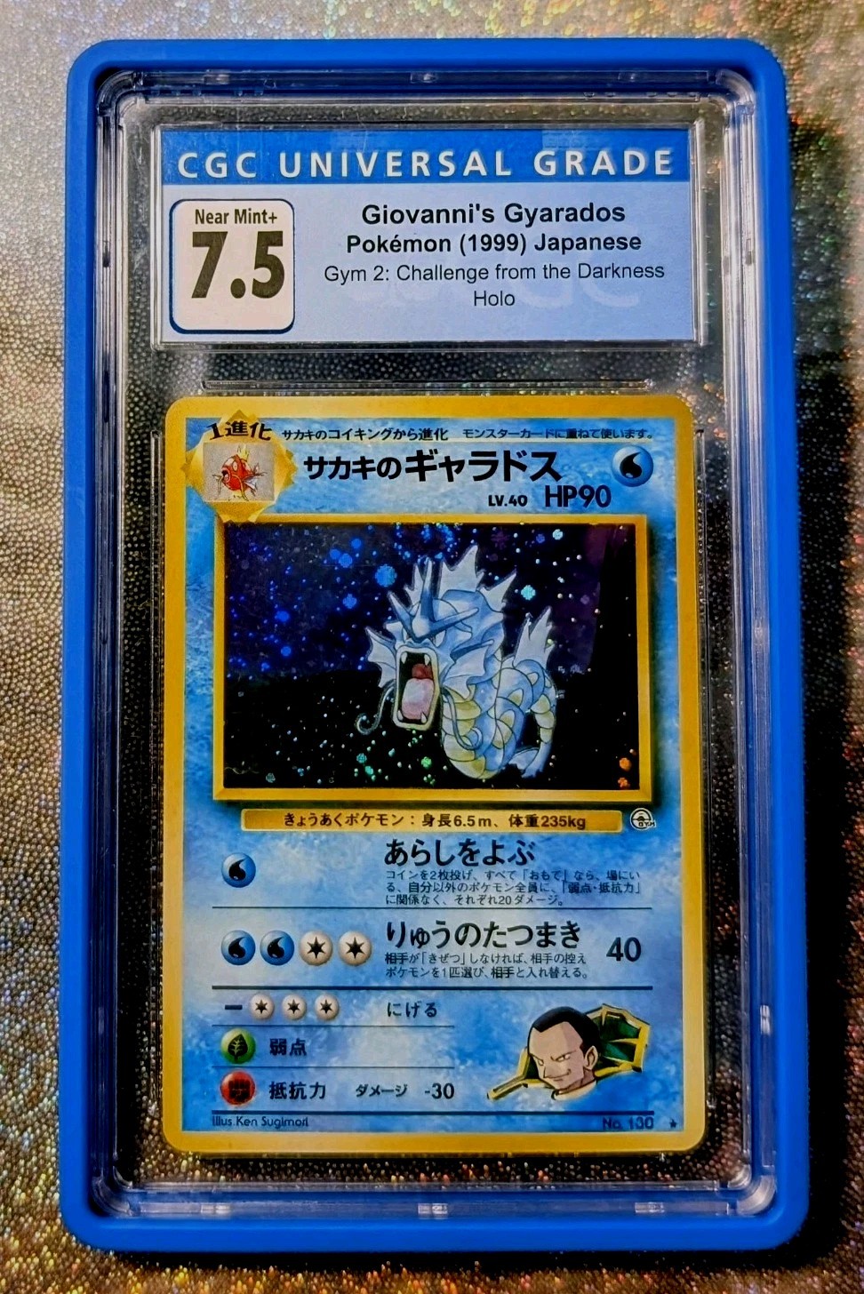 1999 Pokemon Gym Challenge Giovanni\'s Gyarados👑CROWN SWIRL🍥Blue Label CGC 7.5