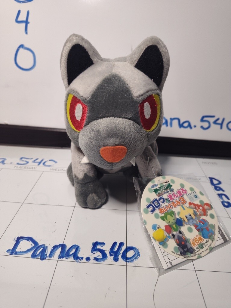 Pokemon Poochyena Banpresto 2004 Pokecenter Original Rare