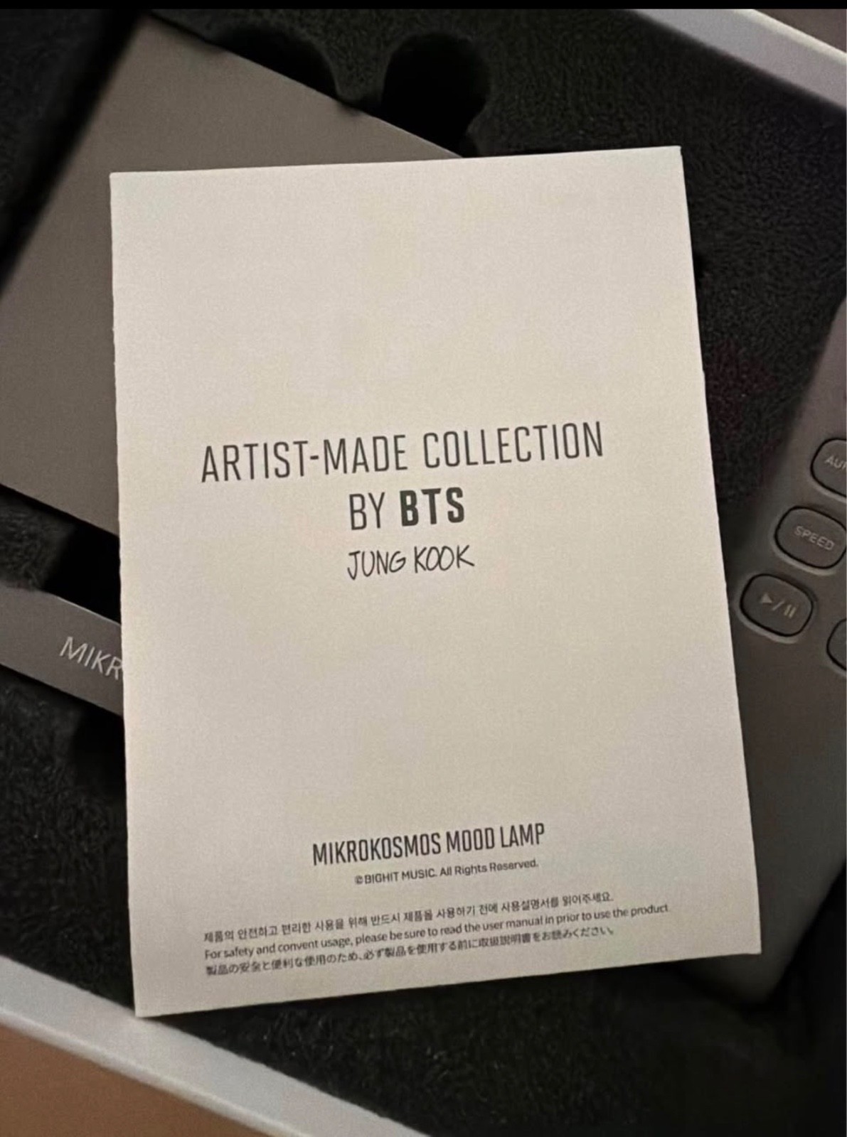 BTS Artist Made Collection: Jungkook's Mikrokosmos Mood Lamp+ Photo BTS Artist Made Collection: Jungkook's Mikrokosmos Mood Lamp+ Photo