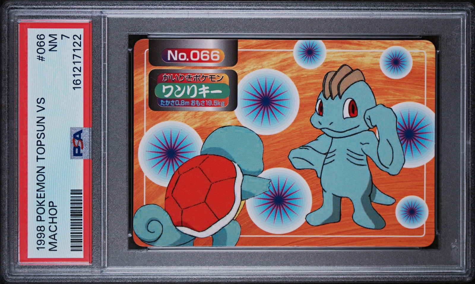 Topsun 1998 Pokemon Topsun VS Machop #066 PSA 7 Japanese Cert 161217122 Topsun 1998 Pokemon Topsun VS Machop #066 PSA 7 Japanese Cert 161217122
