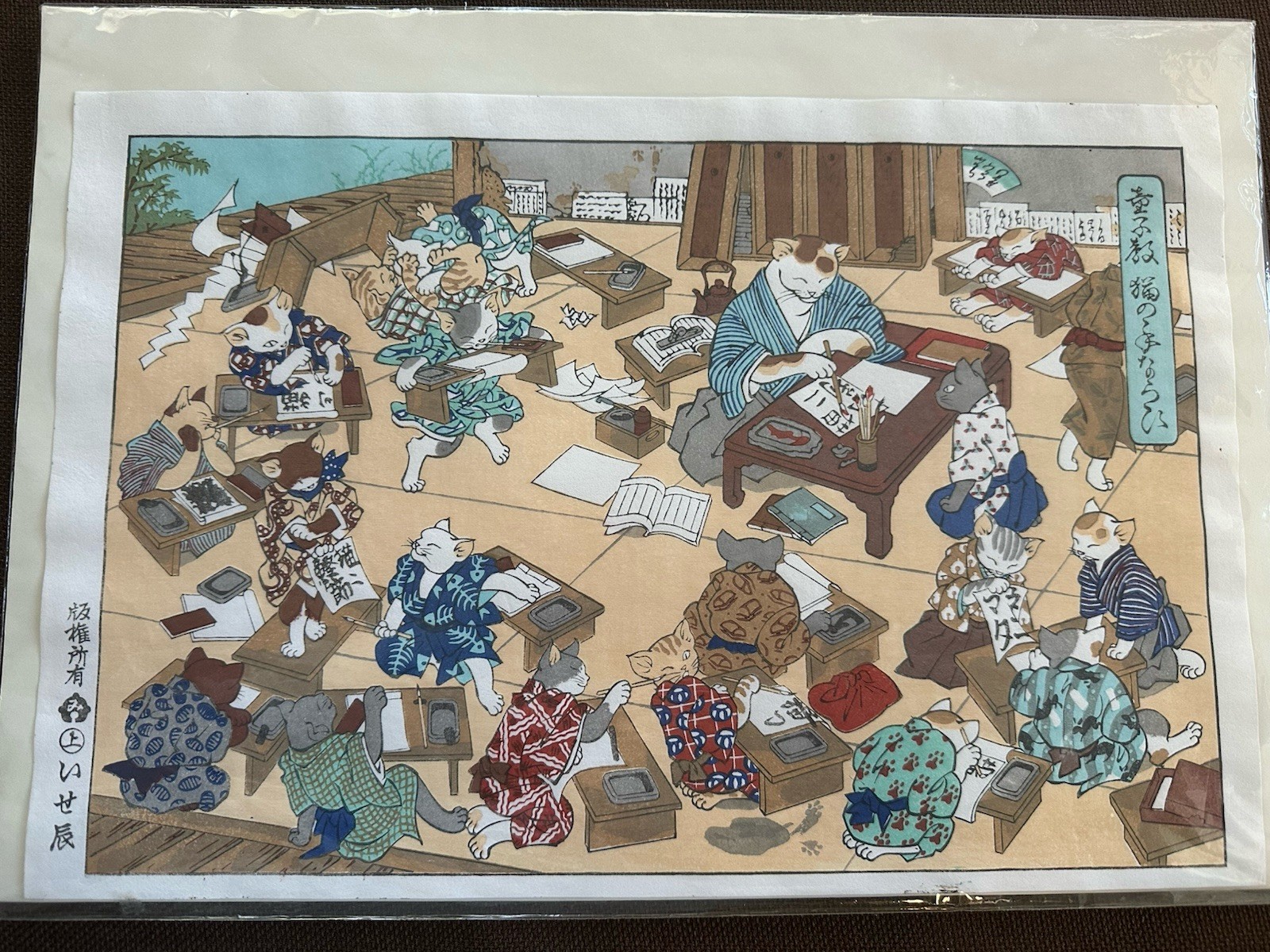 Vintage 1950s-1960s “CATS IN SCHOOL” Japanese Woodblock Anthropomorphic Print