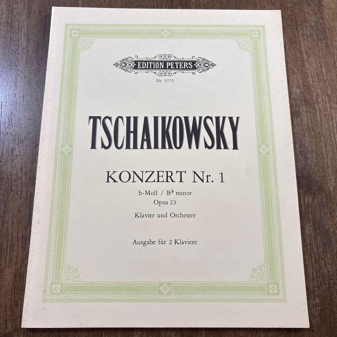 Tchaikovsky Piano Concerto No. 1 Edition Peters No. 3775 Sheet Music 2 Pianos