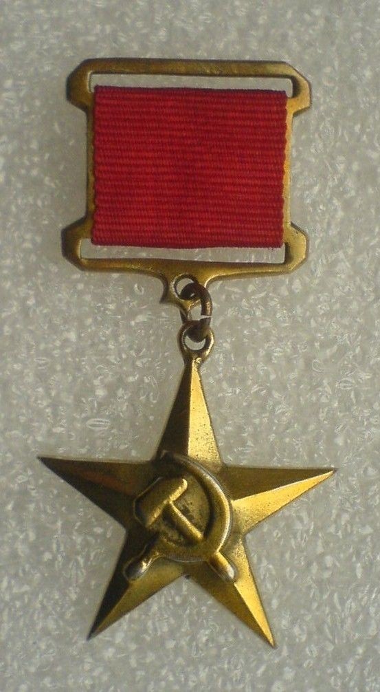 WW2 USSR Soviet Russian Military Order Sickle and hammer