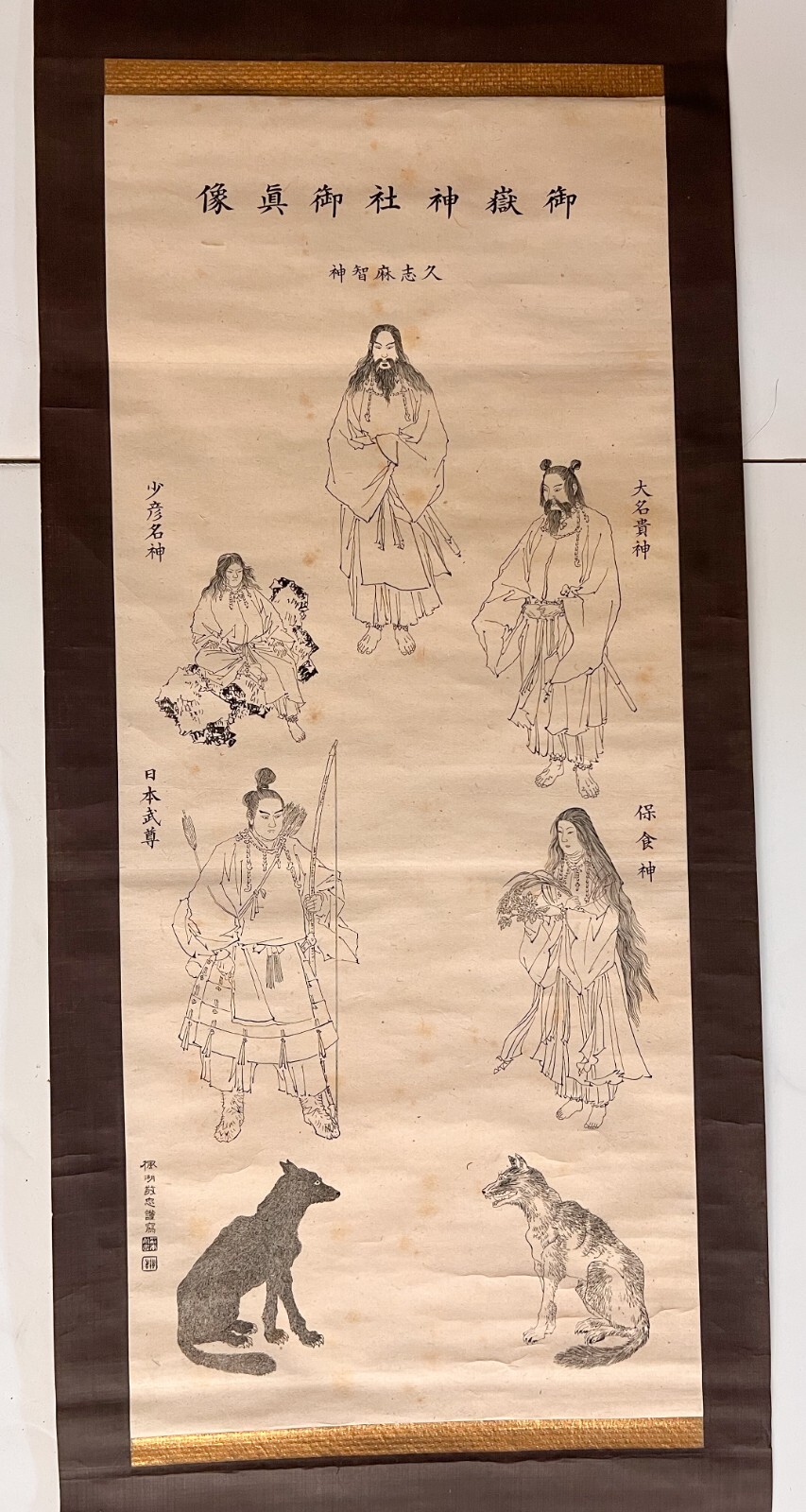 Antique Vertical Japanese Silk Scroll Seven Figures