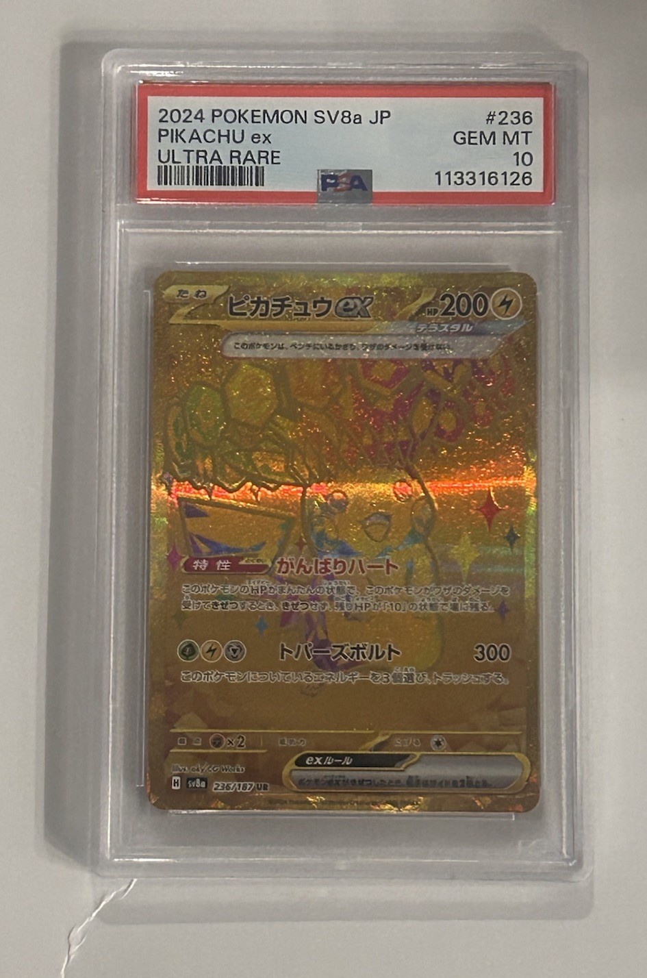 2024 Pokémon SV8a JP Pikachu ex Ultra Rare #236 PSA 10 113316126 2024 Pokémon SV8a JP Pikachu ex Ultra Rare #236 PSA 10 113316126