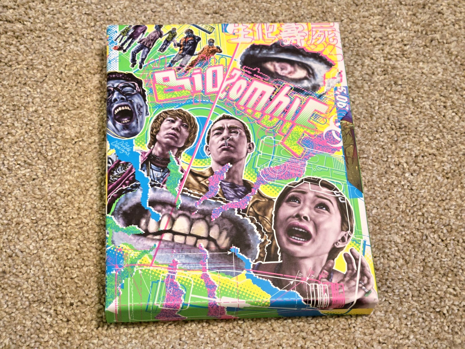 Bio Zombie (Blu-ray) Vinegary Syndrome, Limited Edition w/slip - Brand New Bio Zombie (Blu-ray) Vinegary Syndrome, Limited Edition w/slip - Brand New